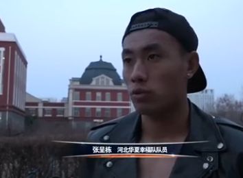 久热网